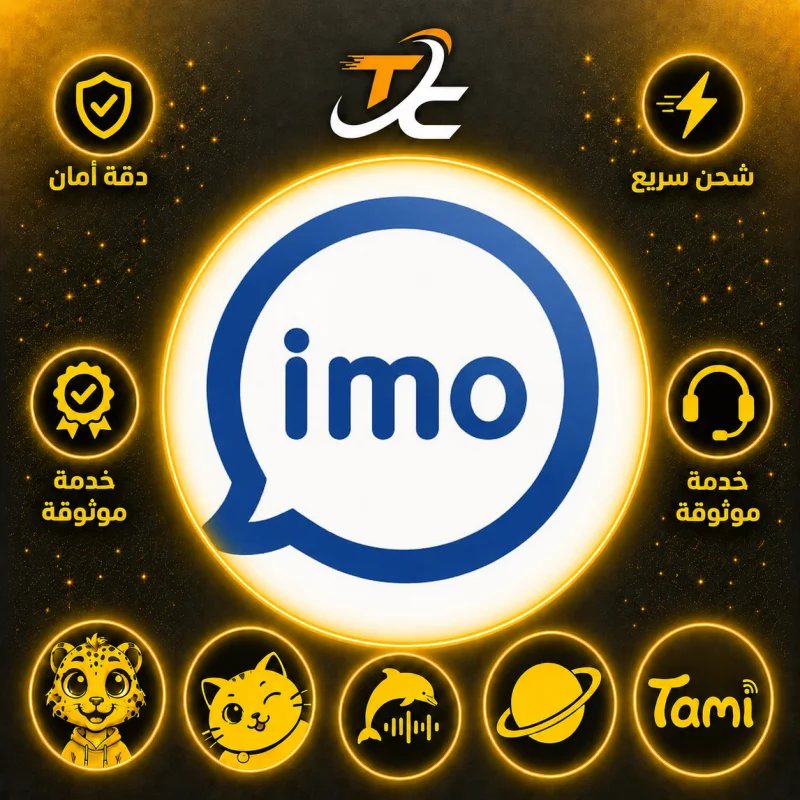 IMO