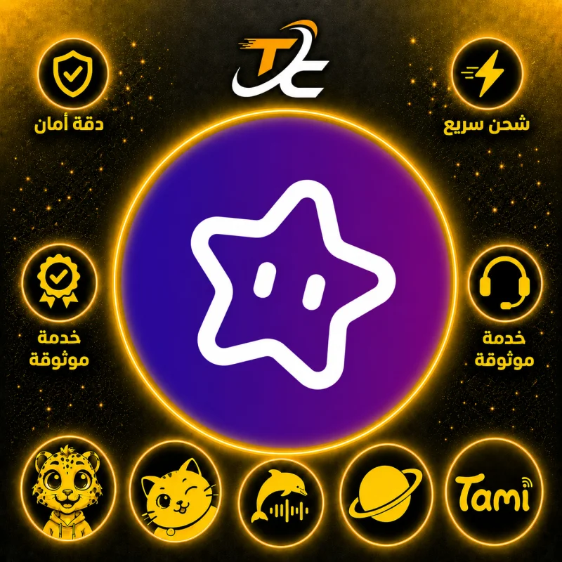 STAR MAKER
