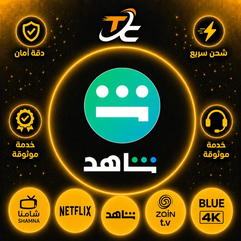 SHAHID T.V