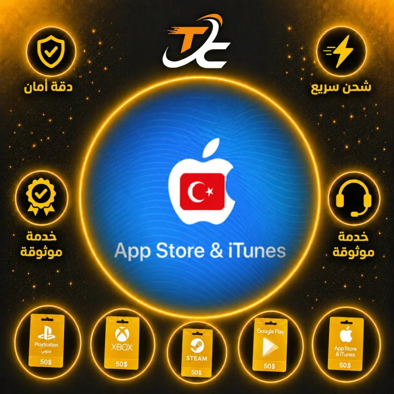 ITUNES 50 TL