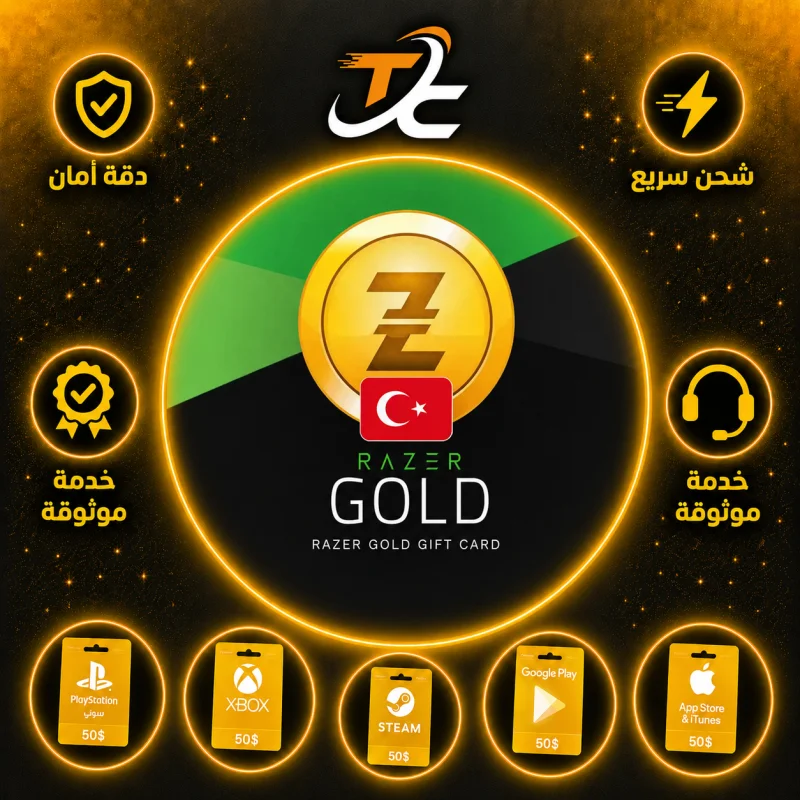 RAZER 25 TL