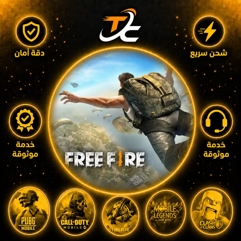 2398 FREE FIRE GIWEL 2