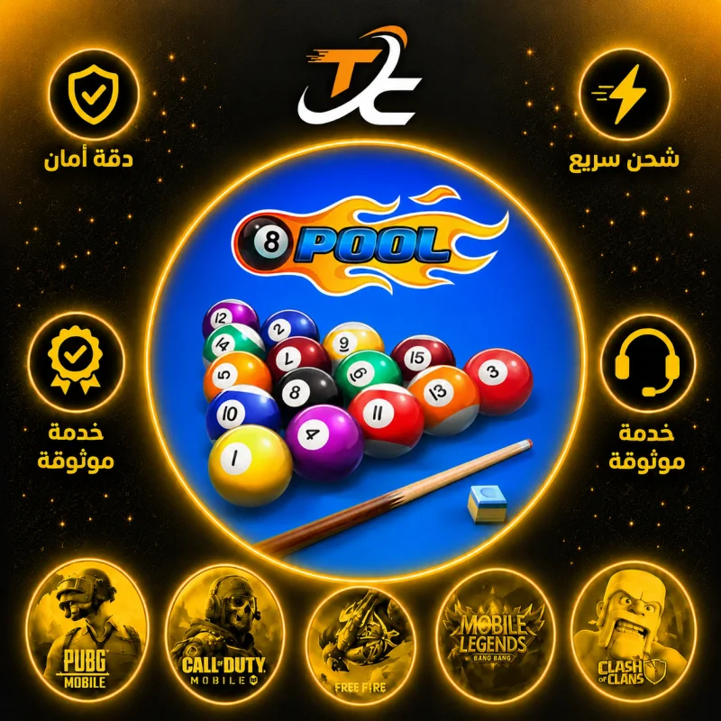 8BALL POOL 20000 COINS
