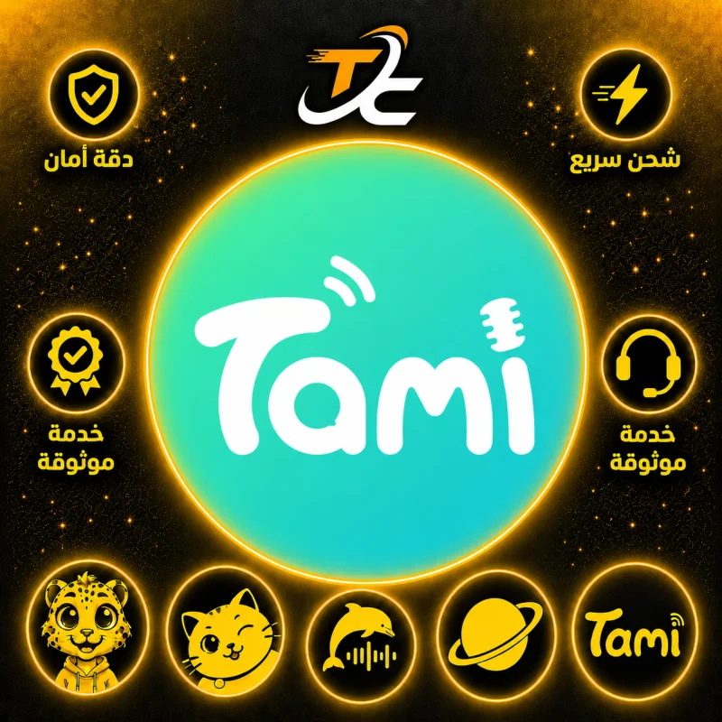 TAMI CHAT