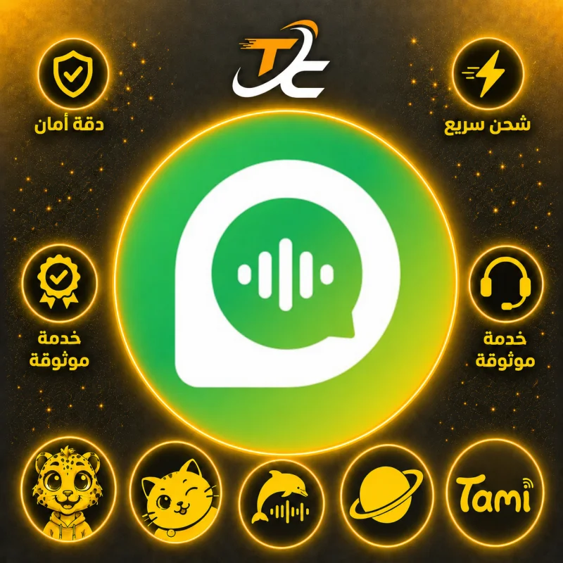 FOFO CHAT