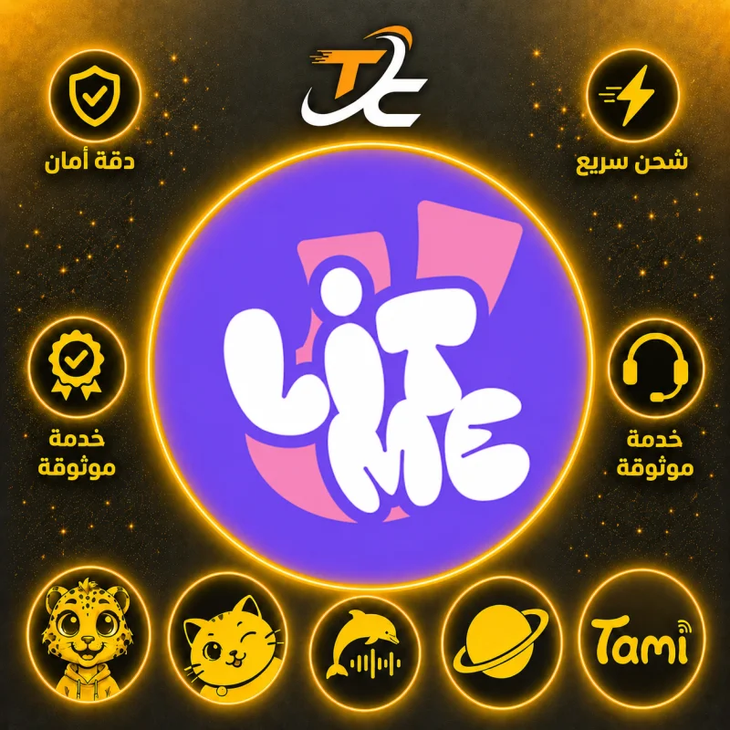 LITME