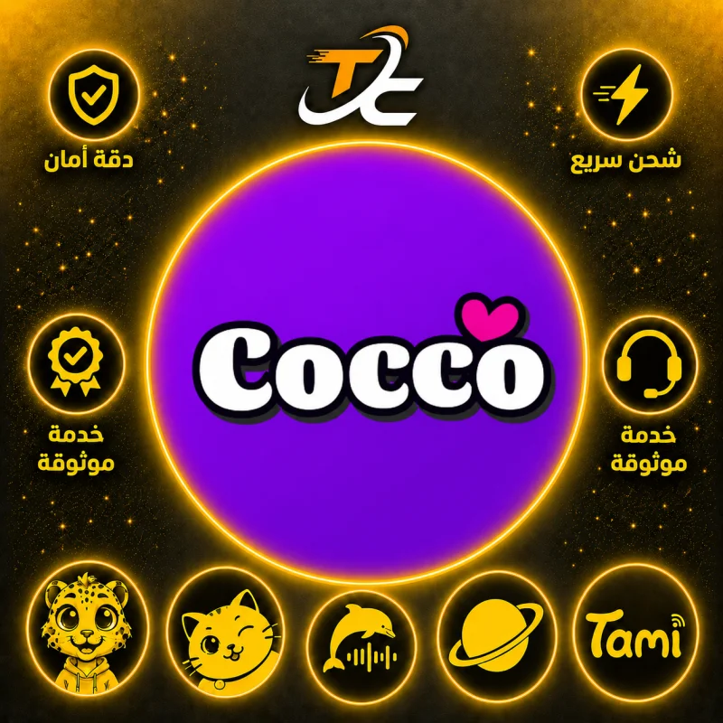 COCCO LIVE