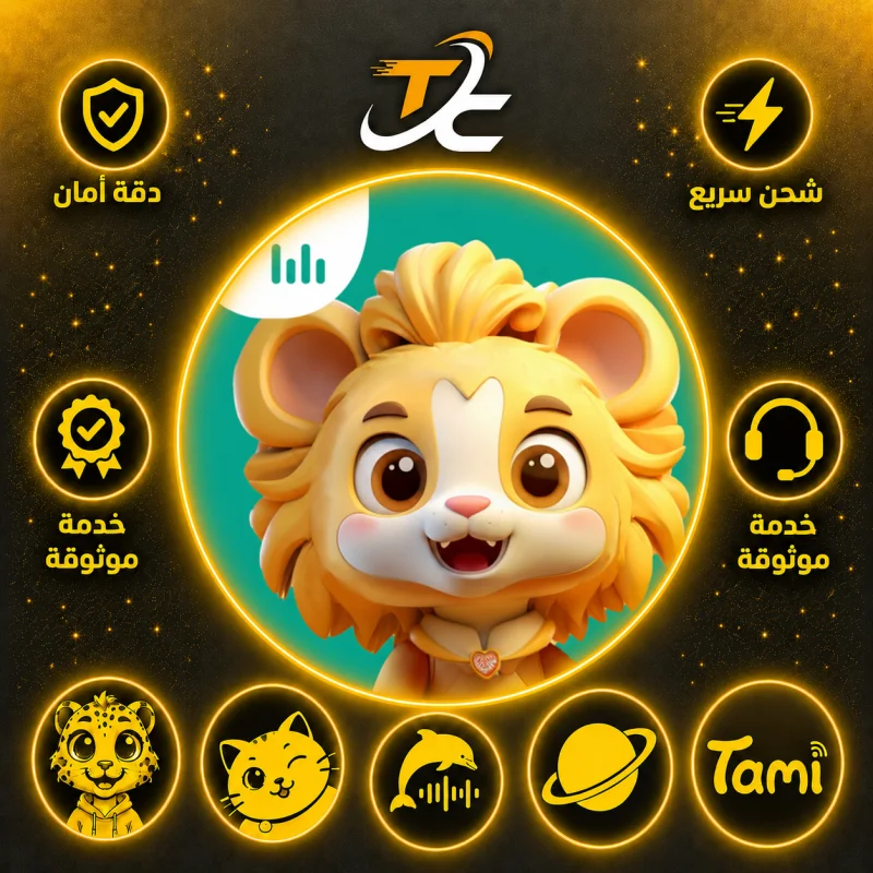 DIMO CHAT