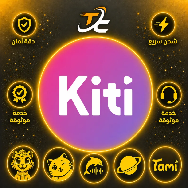 KITI CHAT