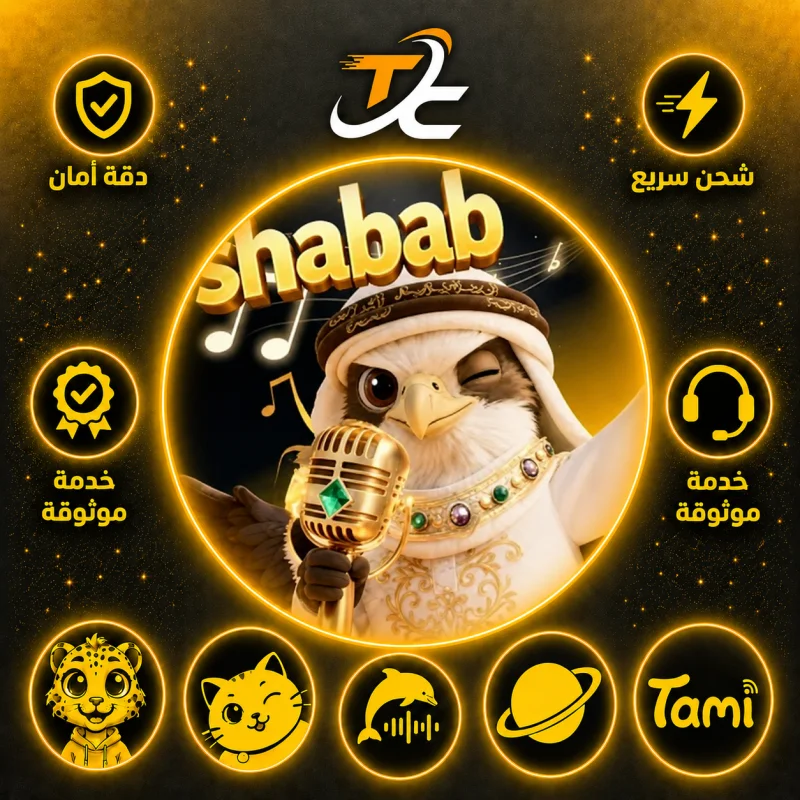SHABAB
