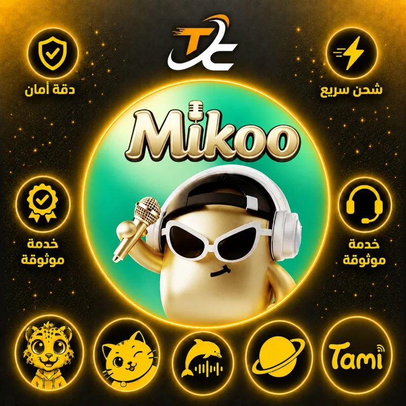 MIKOO CHAT